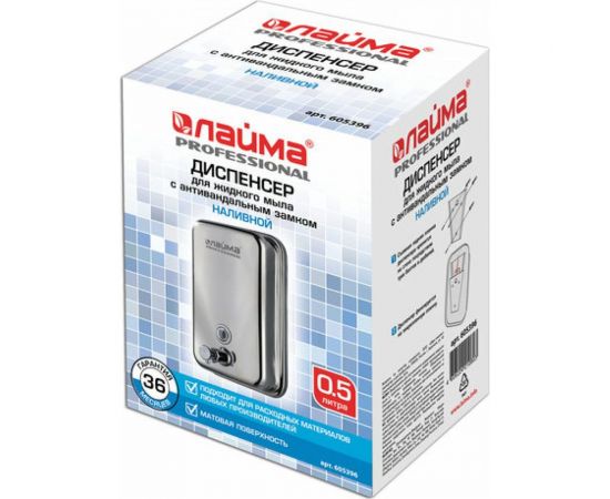 Диспенсер для жидкого мыла ЛАЙМА PROFESSIONAL 0,5л, нержавеющая сталь, матовый 605396 – изображение 7