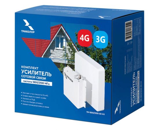 Усилитель сотовой связи Триколор комплект TR-1800/2100-50-kit – изображение 8