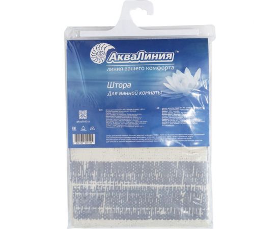 Штора для ванной Аквалиния Страйп 1,8x2,0 SV-PT-21029-2A – изображение 9