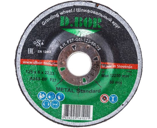 Диск шлифовальный по металлу METAL Standard (125х22.23х6 мм) D.BOR D4-F27-GS-125-60-22 