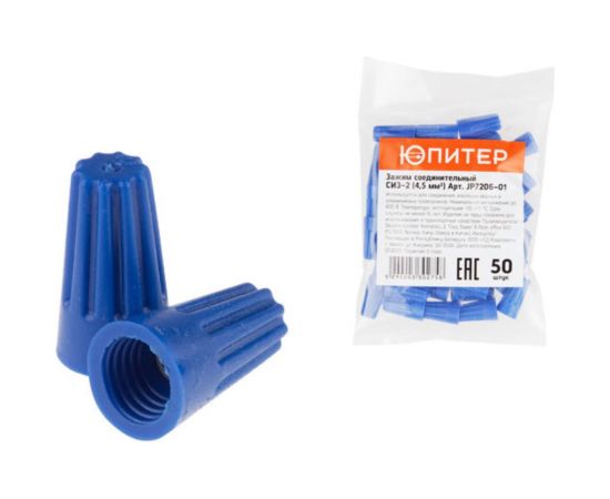 Соединительный зажим ЮПИТЕР СИЗ-2 4,5 мм2 50 штук JP7206-01 