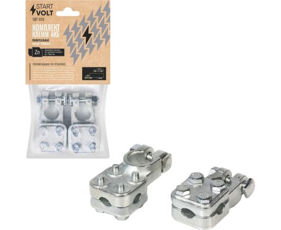 Клеммы АКБ StartVOLT в комплекте цинк, прижимная пластина для проводов до 75мм кв. SBT 019 