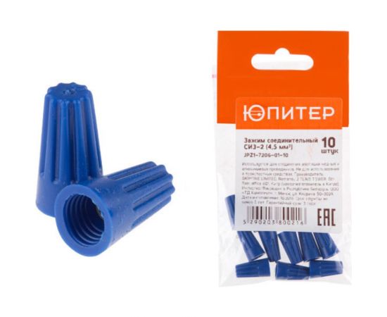 Соединительный зажим ЮПИТЕР СИЗ-2 4,5 мм2 10 штук JPZ1-7206-01-10 
