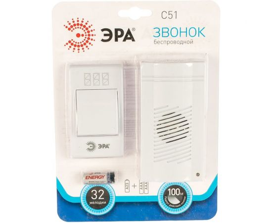 Беспроводной звонок ЭРА C51 Б0018092 – изображение 2
