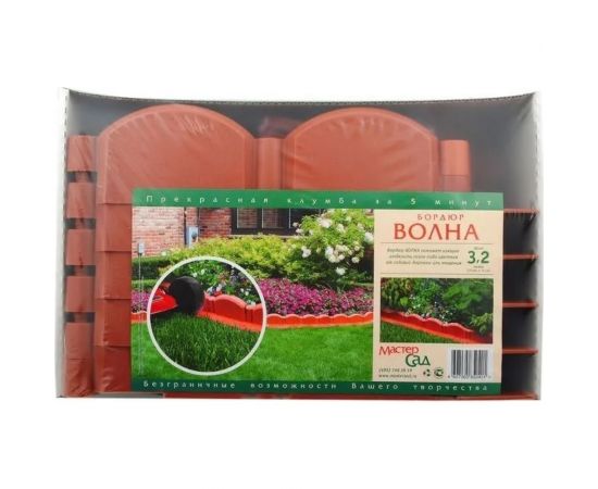 Садовый бордюр МАСТЕРСАД волна – изображение 3