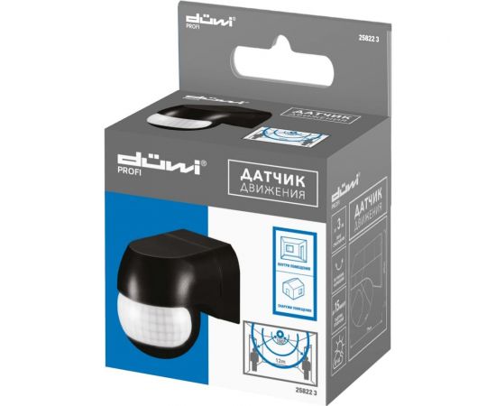 Настенный датчик движения duwi DD-03 180 25822 3 – изображение 3