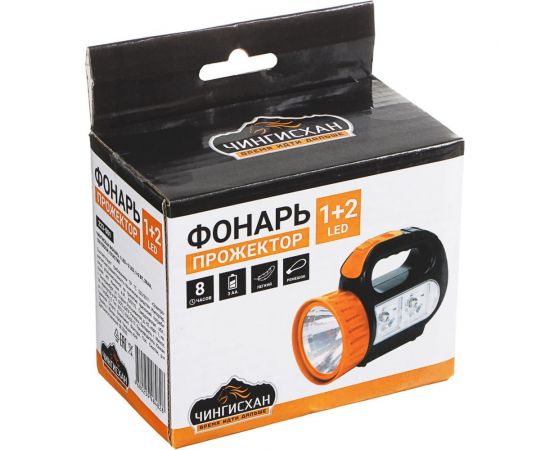Фонарь-прожектор ЧИНГИСХАН 3xАА, 12х10х5см, пластик 223-001 – изображение 4