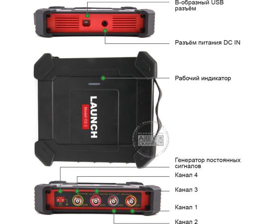 Четырехканальный осциллограф Launch Scope box O2-2 LNC-096 – изображение 4