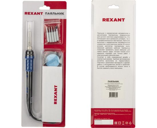 Паяльник REXANT с регулировкой температуры и дисплеем, подставка, 5 жал, керамический 65 вт 12-0621 – изображение 4