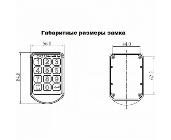 Кодовый электронный замок для шкафчика LOCKTOK VTM009, приватный или публичный доступ. – изображение 4