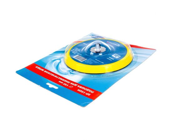 Подошва шлифовальная CD-OS150H 150 мм для пневмошлифмашины CONCORDE 6629387 – изображение 5