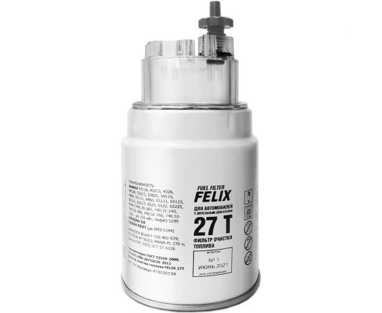 Фильтр топливный для КАМАЗ/ГАЗон-Next/НеФАЗ 27 Т FELIX 410030134 