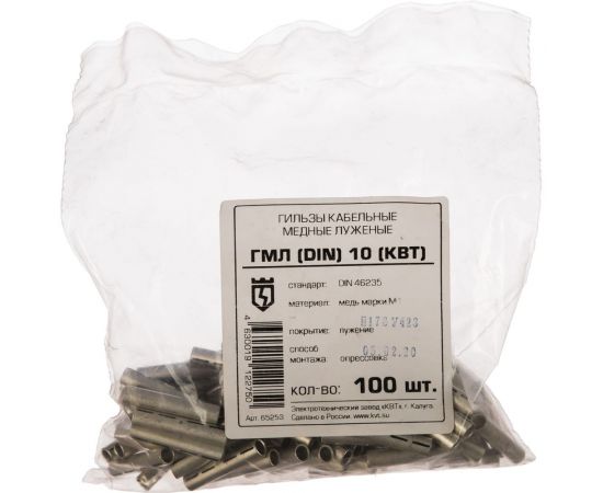 Гильза КВТ ГМЛDIN-10 65253 