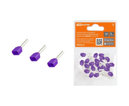 Штыревой втулочный изолированный наконечник TDM двойной НШвИ 2 2,5х10 20шт SQ0568-0055 