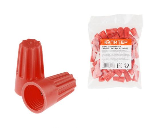 Соединительный зажим ЮПИТЕР СИЗ-3 5,5 мм2 50 штук JP7206-02 