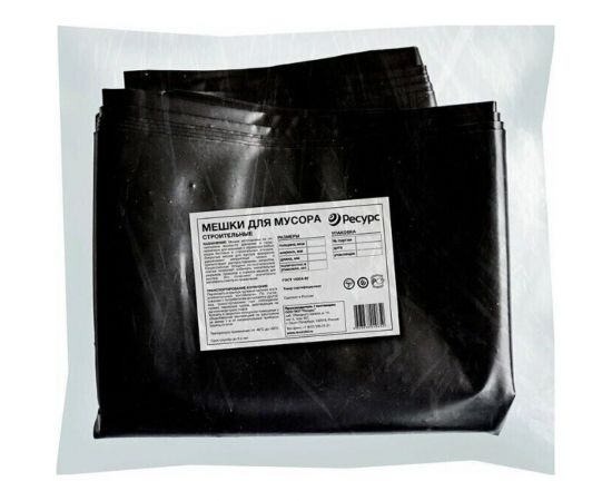 Мешки для мусора (10 шт.; 70х110 см; 120 л.; 150 мкм) Ресурс 05513 