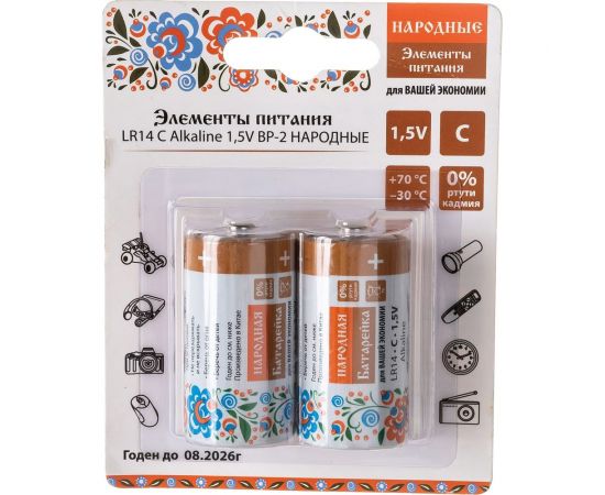 Элемент питания TDM LR14 C Alkaline 1,5V BP-2 Народный SQ1702-0014 