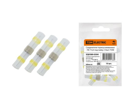 Термоусаживаемый соединитель TDM ПК-Т 6,0, под пайку, 10 штук SQ0589-0304 