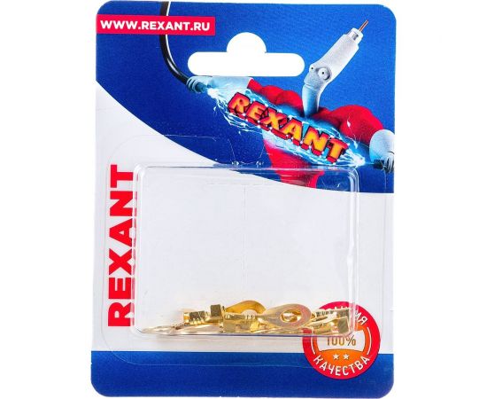 Кольцевой наконечник REXANT d 5.2 мм, 0.5-0.8мм2, НК 5-0,5-0,8 10 шт 06-0423-A 