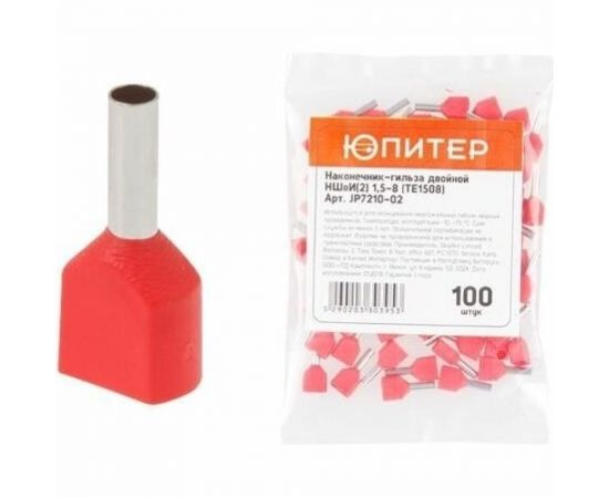 Кабельный наконечник ЮПИТЕР НШвИ 0,5-8 0,5 мм2 100 штук JP7205-01 – изображение 11