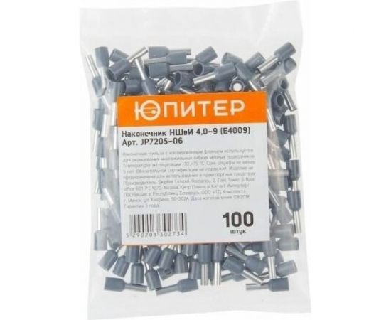 Кабельный наконечник ЮПИТЕР НШвИ 0,5-8 0,5 мм2 100 штук JP7205-01 – изображение 12