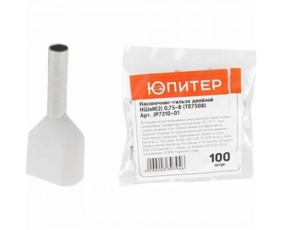 Кабельный наконечник ЮПИТЕР НШвИ 0,5-8 0,5 мм2 100 штук JP7205-01 – изображение 13