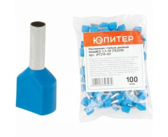 Кабельный наконечник ЮПИТЕР НШвИ 0,5-8 0,5 мм2 100 штук JP7205-01 – изображение 15