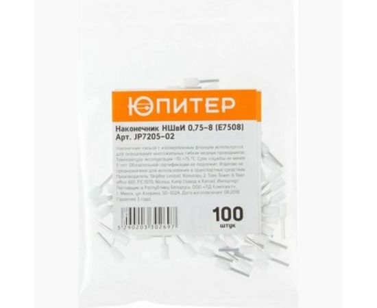 Кабельный наконечник ЮПИТЕР НШвИ 0,5-8 0,5 мм2 100 штук JP7205-01 – изображение 16