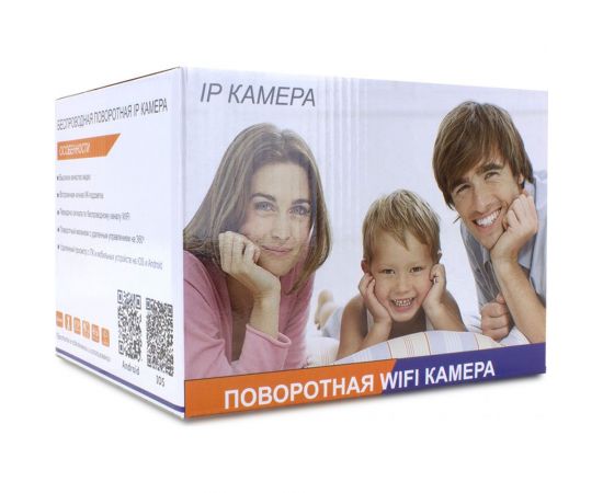 Поворотная камера видеонаблюдения PS-link WIFI IP 2Мп 1080P G90C с микрофоном и динамиком 1102 – изображение 2