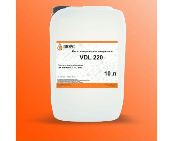 Компрессорное масло VDL 220 ISO VG 220 10 л Лакирис 4673725505752 – изображение 2