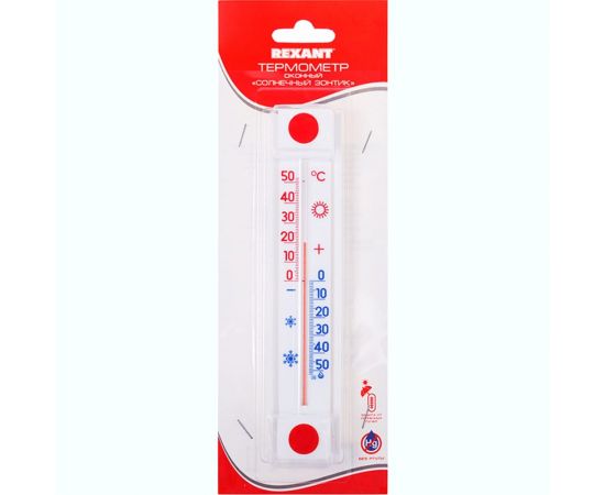 Оконный термометр REXANT Солнечный зонтик, 13 см 70-0500 – изображение 2