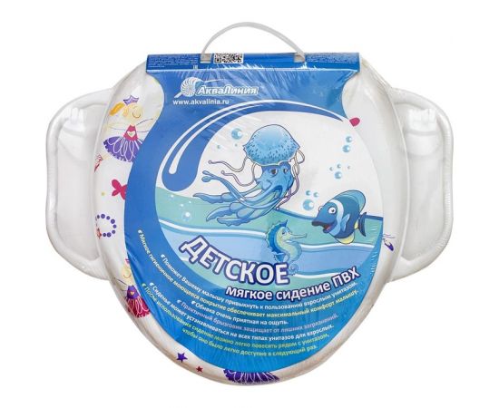 Детское сиденье Аквалиния Фея с белыми ручками KY511-F – изображение 2