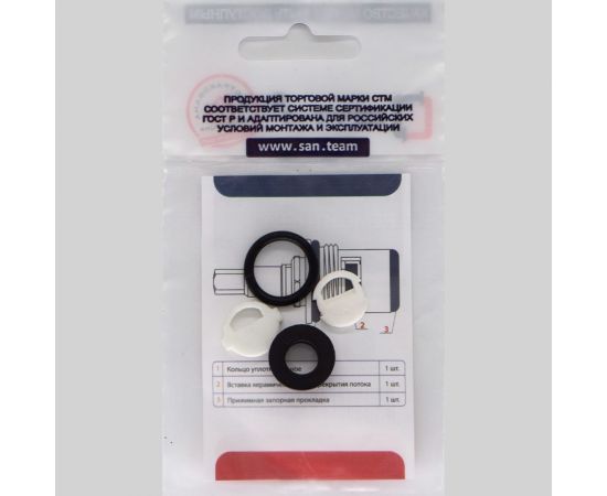 Рем.набор керамической кран-буксы СТМ 1/2" для смесителей (рос) (Т) SCFSRM12 – изображение 2