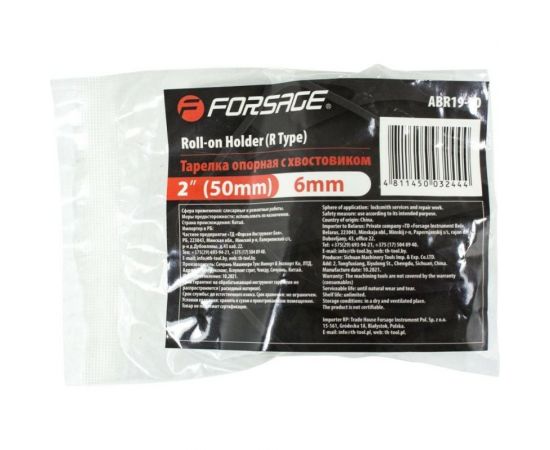 Хвостовик с опорным роликом 2" (50 мм) Forsage F-ABR19-50 51223 – изображение 3