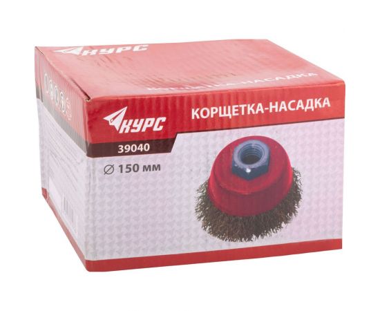 Чашечная латунированная корщетка Курс для УШМ 150 мм 39040 – изображение 3