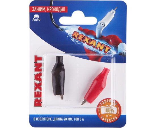 Зажим крокодил в изоляторе REXANT длина 40 мм, ток 5A, 2 шт. 06-0140-A2 – изображение 3