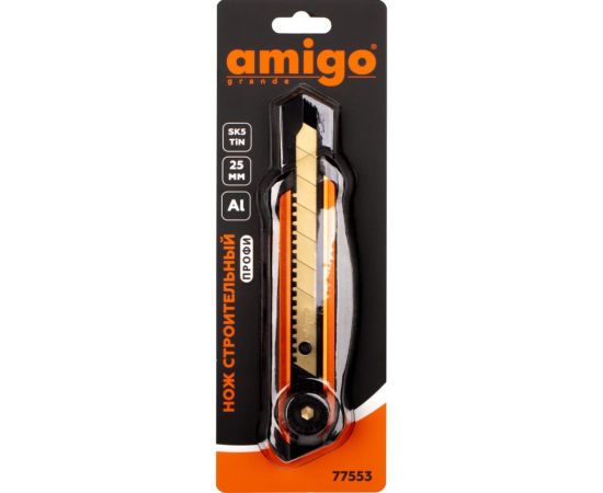 Строительный нож AMIGO 25 мм 77553 – изображение 3