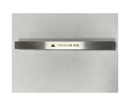 Заготовка-брусок Р18, 12x12x150 мм, HRC 63-65 ООО Сплав 2228805 – изображение 4