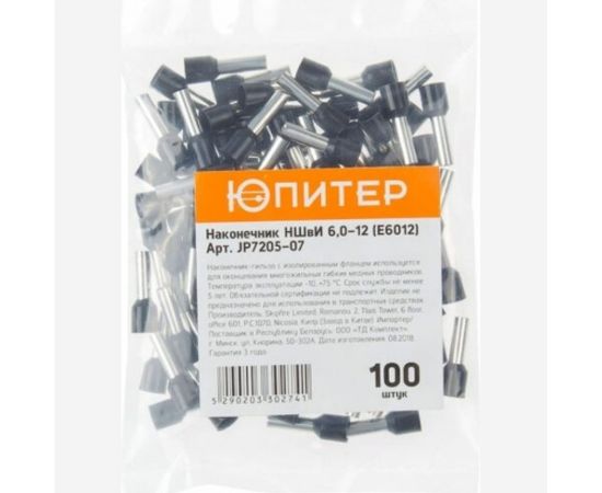 Кабельный наконечник ЮПИТЕР НШвИ 0,5-8 0,5 мм2 100 штук JP7205-01 – изображение 4