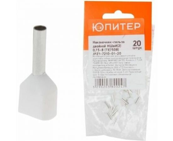 Кабельный наконечник ЮПИТЕР НШвИ 0,5-8 0,5 мм2 100 штук JP7205-01 – изображение 5