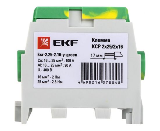 Распределительная клемма EKF КСР с двойным винтом 2x25/2x16 желто-зеленая PROxima ksr-2.25-2.16-y-green – изображение 5