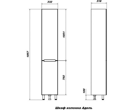 Напольный шкаф-пенал Sanstar Адель 177.1-3.4.1. – изображение 6