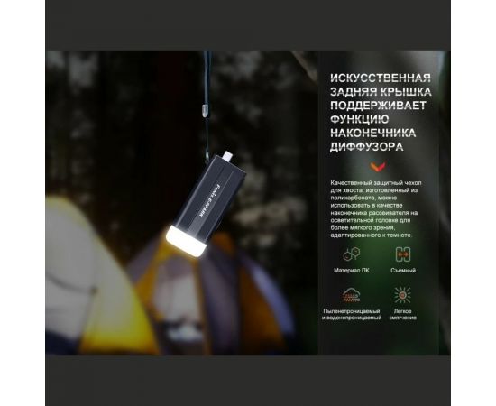 Фонарь Fenix E-SPARK espark – изображение 9