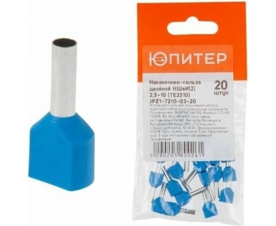 Кабельный наконечник ЮПИТЕР НШвИ 0,5-8 0,5 мм2 100 штук JP7205-01 – изображение 10