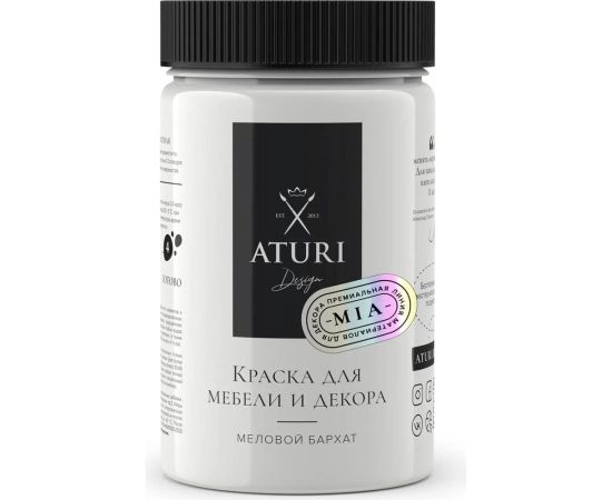 Краска для мебели и декора ATURI Design Меловой бархат mia белоснежный, 0.4 кг T1-00010813 