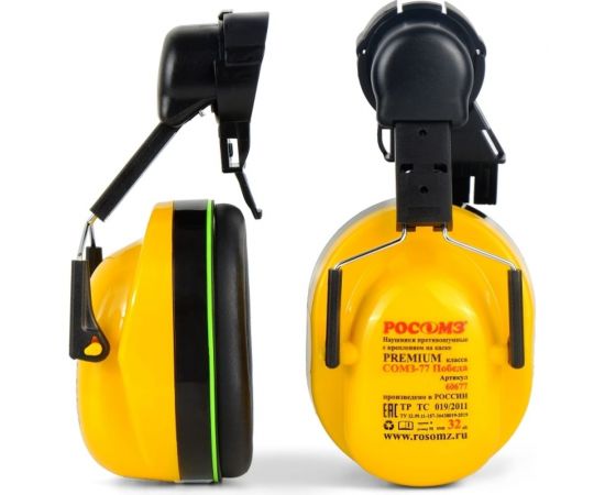 Противошумные наушники с креплением на защитной каске РОСОМЗ СОМЗ-77 Победа 60677 