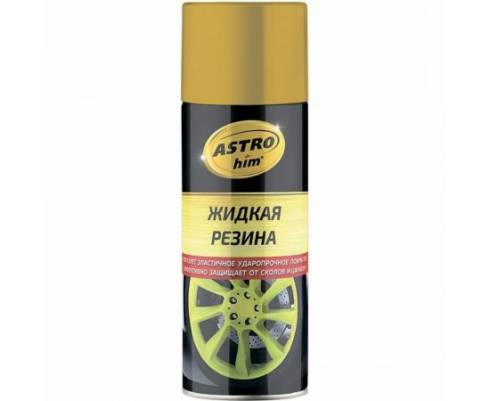 Жидкая резина ASTROhim АС-655 аэрозоль, золотой, 520 мл 53803 