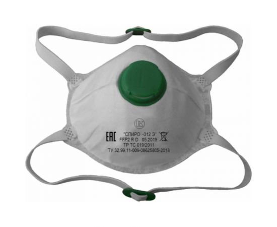 Респиратор СПИРО 312 Е FFP2 R D 1584 1583 