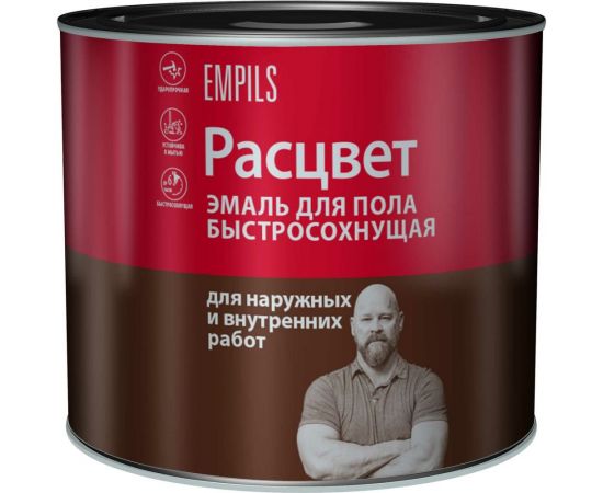 Эмаль для пола Расцвет быстросохнущая, кофе с молоком, 2.7 кг 66386 