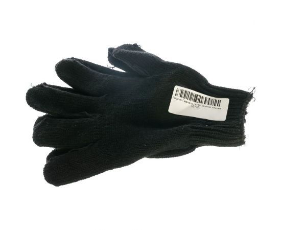 Перчатки утепленные зимние Россия 67721 